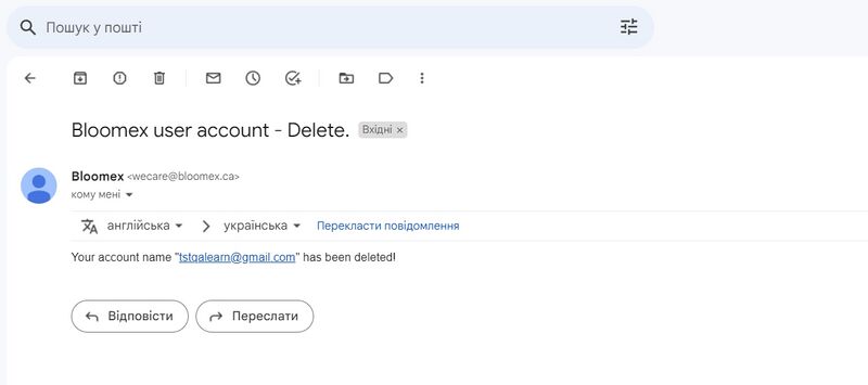 Bloomex user account - Delete.jpg