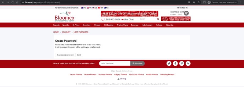 1. The email field is filled in.png