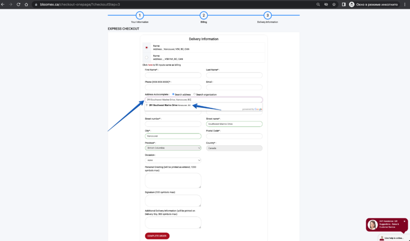 The drop-down list with your address is displayed.png