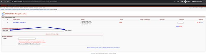 2. The selected product was displayed in the search field.jpg