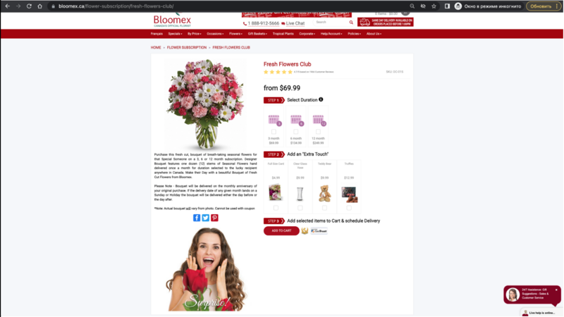 The product attributes on the product details page.png