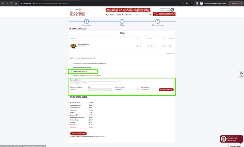 File:Step 2 redeem credit and fill in all fields.png