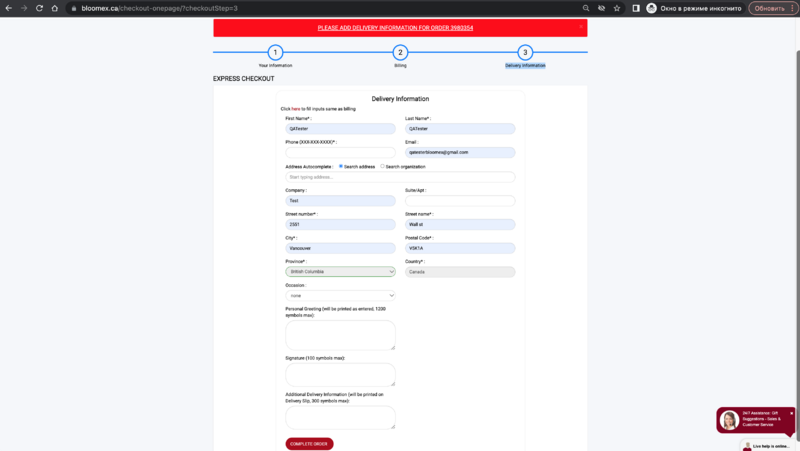 Moved to step 3 of "Delivery Information".png