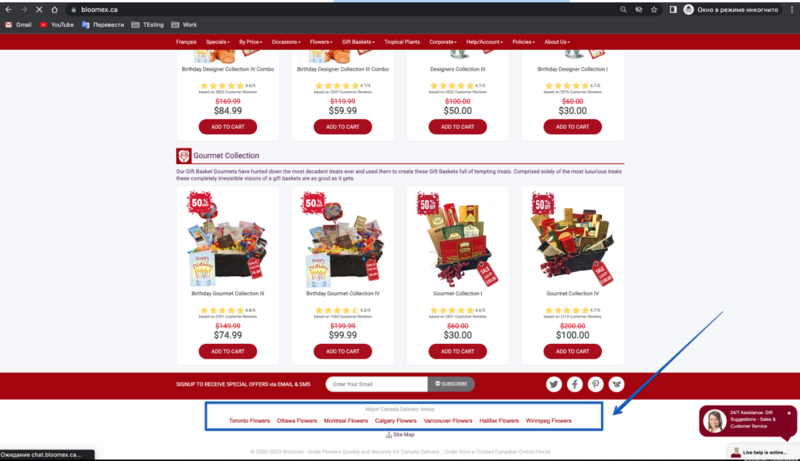 The Footer links are displayed .png