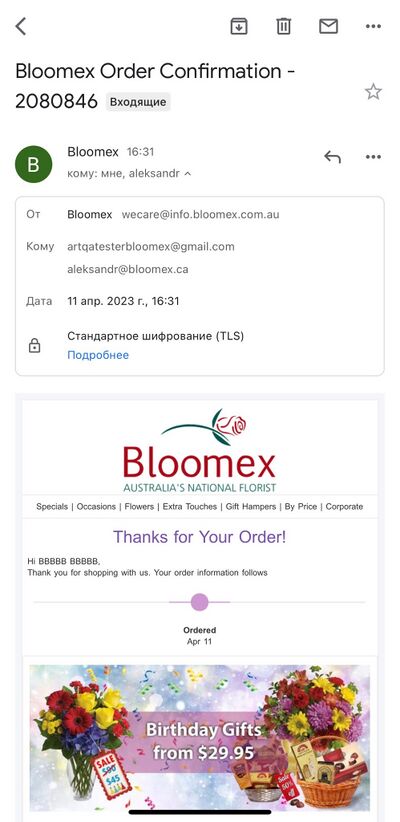 Need to hide the mail Aleksandr@bloomex.ca from the confirmation email.jpg