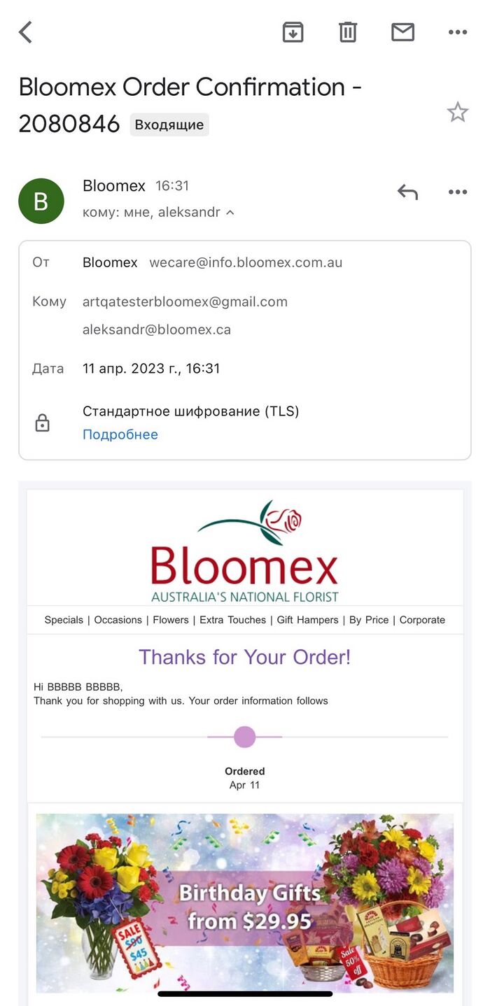 Need to hide the mail Aleksandr@bloomex.ca from the confirmation email.jpg