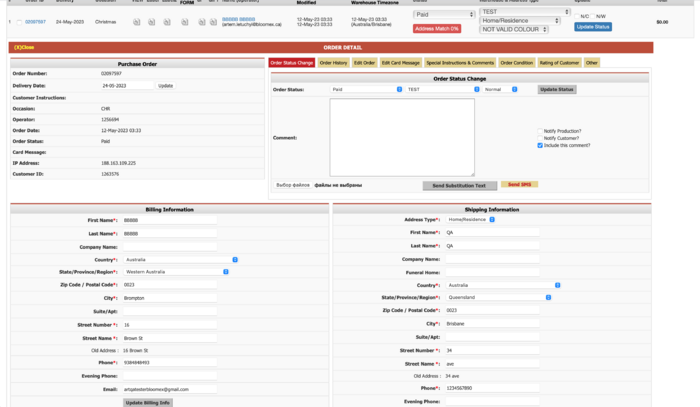 Orders are created with a subscription, although there should not be such an option at all.png