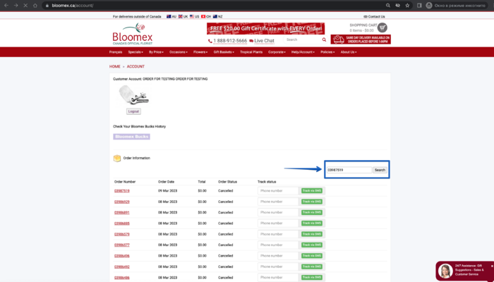 The email field is filled in and displayed.png