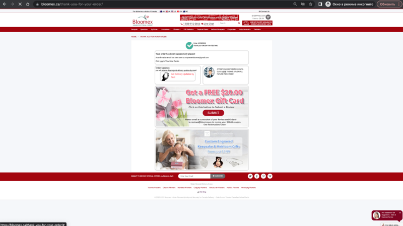 All required fields are filled in with valid values and the "Thank you for your order" page is opened.png