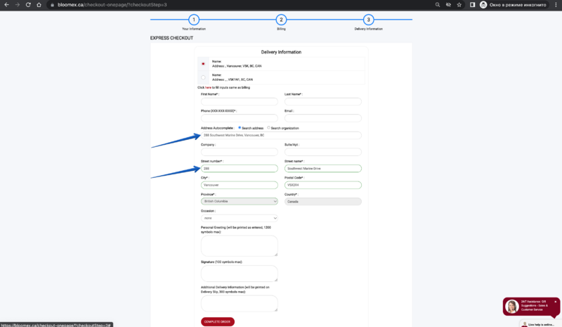 All fields are automatically filled in.png