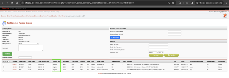 File:Colomn Delivery type.png