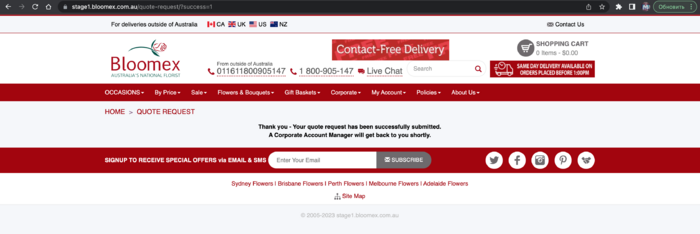 The Quote Form is does not send an email to the user and does not display the message.png