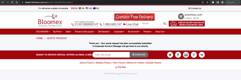 The Quote Form is does not send an email to the user and does not display the message.png