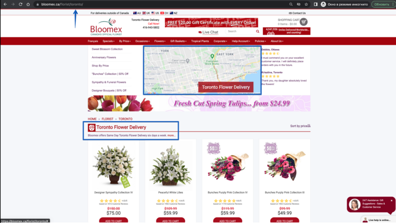 Warehouse flowers links redirect.png