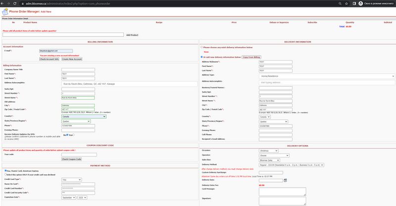 1. The information in phone order manager is filled in and displayed correctly.jpg