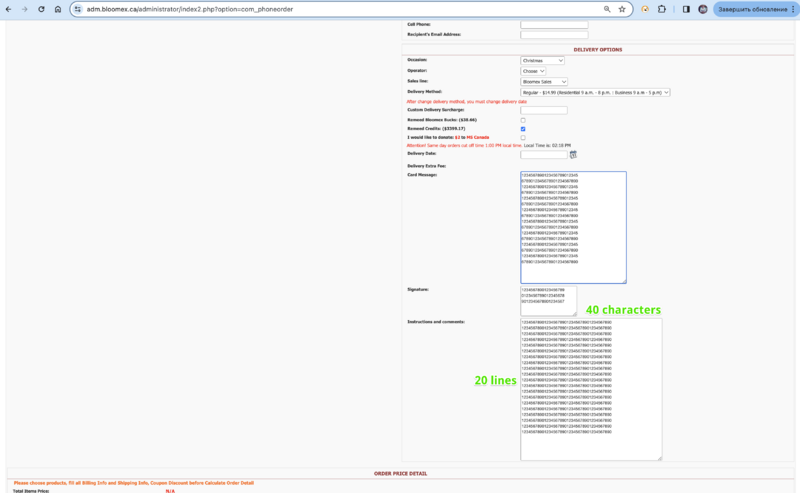 Phone order Live.png