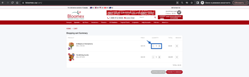 The quantity of product is reduced.png