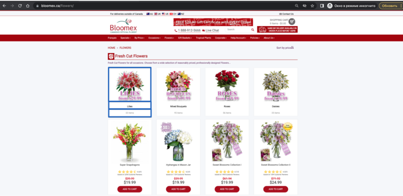 Category carts contain attributes.png