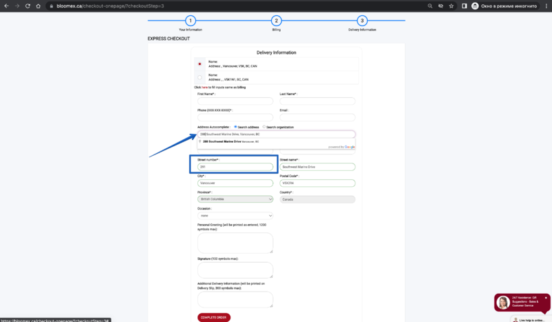 The drop-down list with your edited address is displayed.png