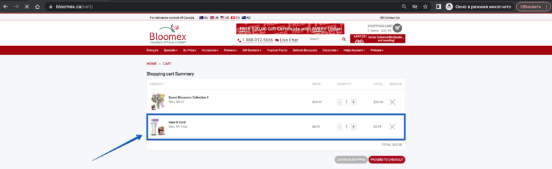 Specials product is added to cart.png