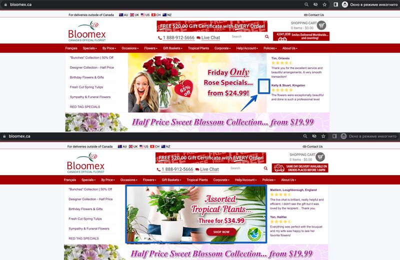 All images when scrolling through the banners are displayed.jpg