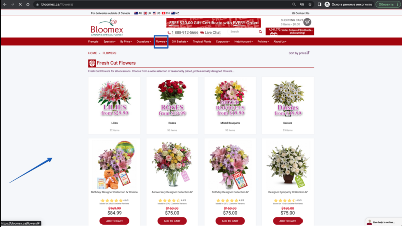 Flowers page is opened.png