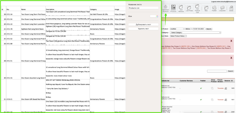 Download products stage.png