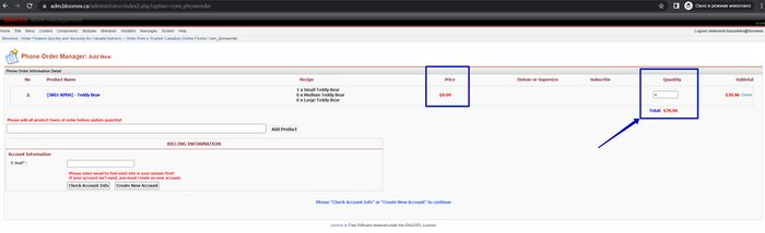 4. "Quantity" of the product has changed, the "Total Price" calculated correctly.jpg