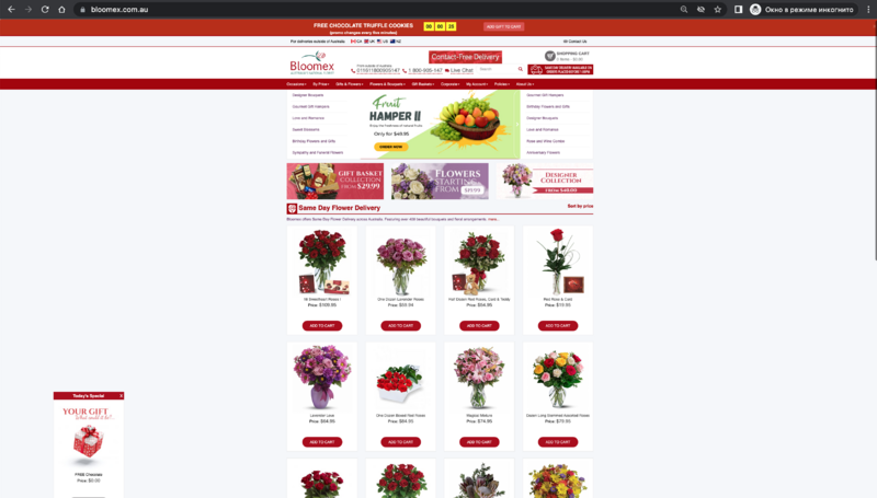 The product cart on the products landing page contains attributes AU.png