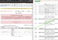 Thumbnail for version as of 15:37, 1 September 2023